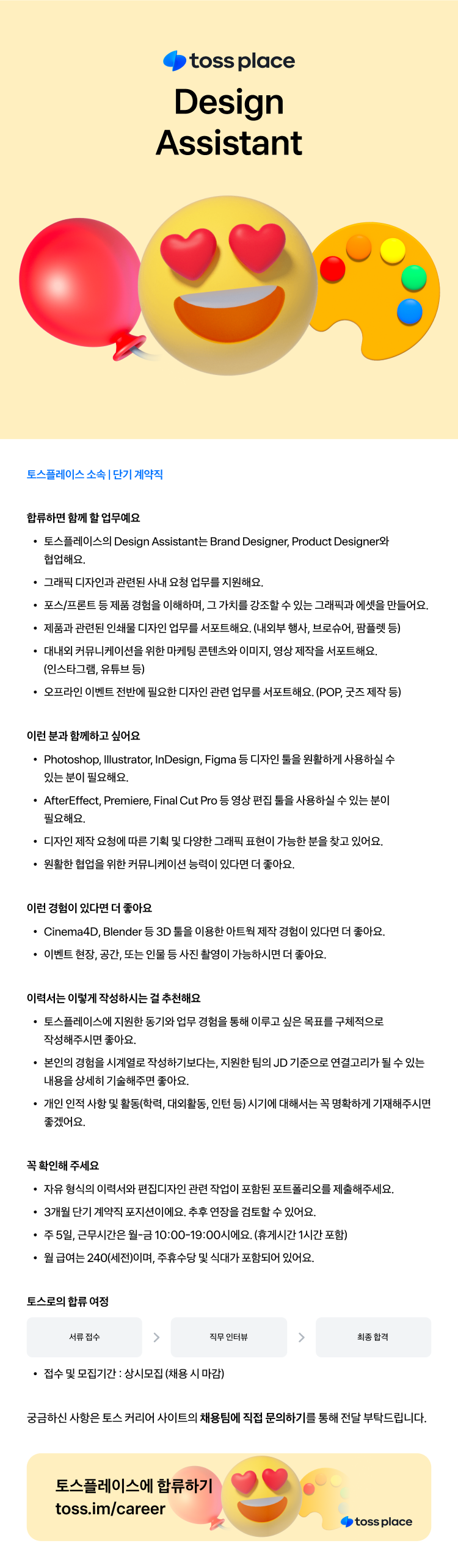 Contents image